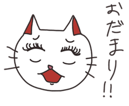 annoying cats sticker #2964605
