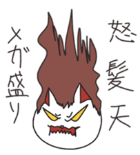 annoying cats sticker #2964606