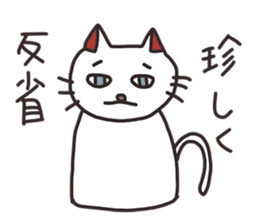 annoying cats sticker #2964607