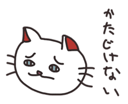 annoying cats sticker #2964608