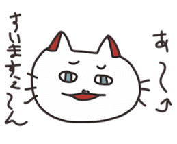 annoying cats sticker #2964610
