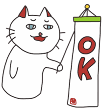 annoying cats sticker #2964613