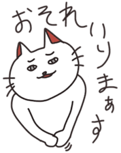 annoying cats sticker #2964615