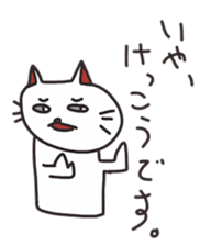 annoying cats sticker #2964616