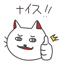 annoying cats sticker #2964617