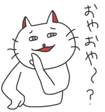 annoying cats sticker #2964618