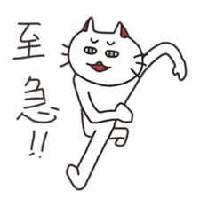 annoying cats sticker #2964620