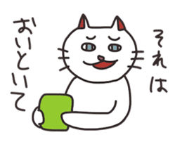 annoying cats sticker #2964621