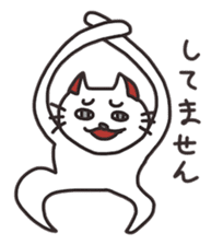 annoying cats sticker #2964622