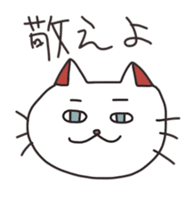 annoying cats sticker #2964624