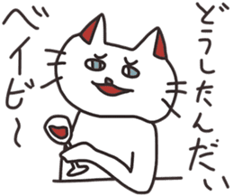 annoying cats sticker #2964628