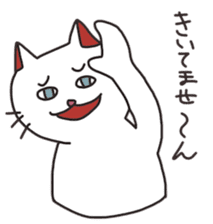 annoying cats sticker #2964629