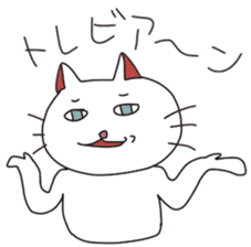 annoying cats sticker #2964630