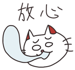 annoying cats sticker #2964632