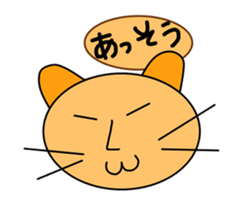 Strange animais. sticker #2964876