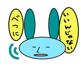 Strange animais. sticker #2964878