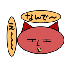 Strange animais. sticker #2964882