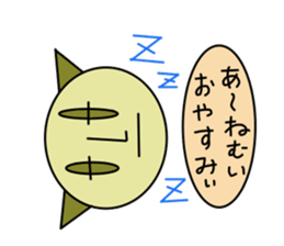 Strange animais. sticker #2964900