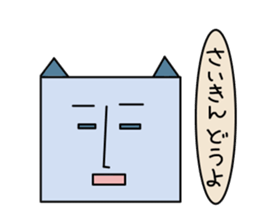 Strange animais. sticker #2964902