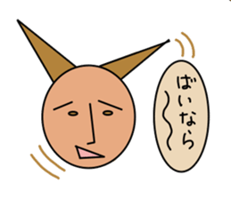 Strange animais. sticker #2964903