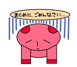 Strange animais. sticker #2964906