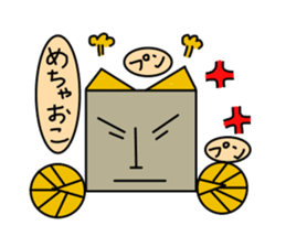 Strange animais. sticker #2964907