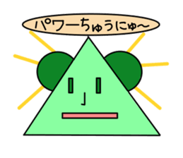 Strange animais. sticker #2964908