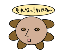 Strange animais. sticker #2964909