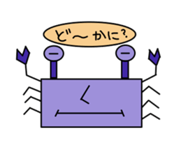 Strange animais. sticker #2964912