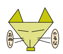 Strange animais. sticker #2964914