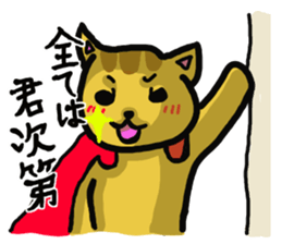 SUPE CAT MAN sticker #2964978