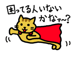 SUPE CAT MAN sticker #2964983