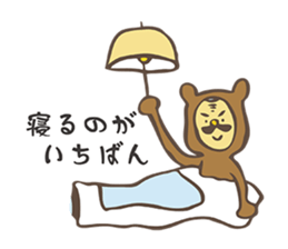 KUMA-G`s   advice ! sticker #2965038