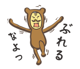 KUMA-G`s   advice ! sticker #2965039