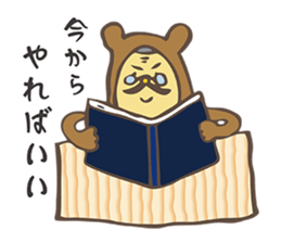 KUMA-G`s   advice ! sticker #2965041