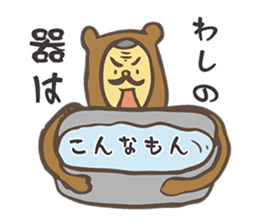 KUMA-G`s   advice ! sticker #2965042