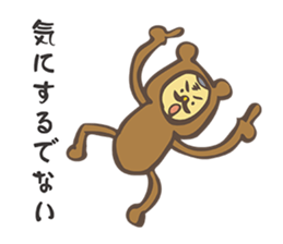 KUMA-G`s   advice ! sticker #2965044