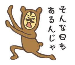 KUMA-G`s   advice ! sticker #2965045