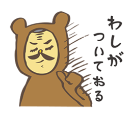 KUMA-G`s   advice ! sticker #2965046