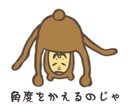 KUMA-G`s   advice ! sticker #2965047