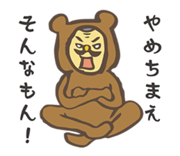 KUMA-G`s   advice ! sticker #2965053