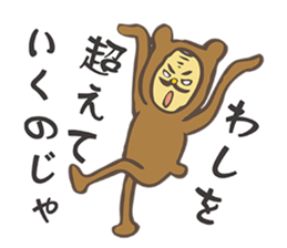 KUMA-G`s   advice ! sticker #2965055