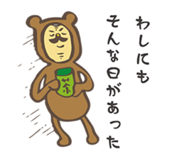 KUMA-G`s   advice ! sticker #2965058