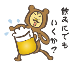 KUMA-G`s   advice ! sticker #2965059