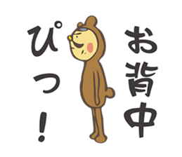 KUMA-G`s   advice ! sticker #2965061