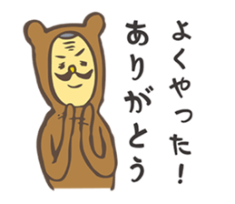 KUMA-G`s   advice ! sticker #2965062