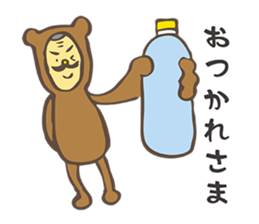 KUMA-G`s   advice ! sticker #2965063