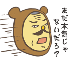 KUMA-G`s   advice ! sticker #2965064