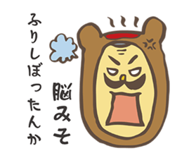 KUMA-G`s   advice ! sticker #2965065