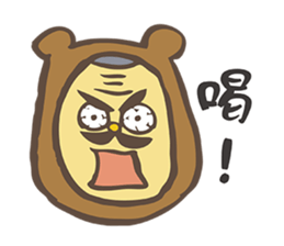 KUMA-G`s   advice ! sticker #2965066